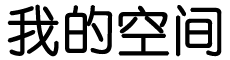 深度媒體